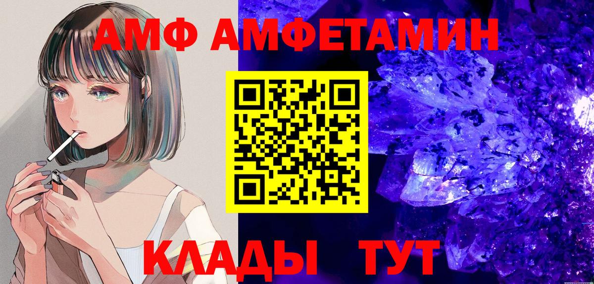 Москва  мориарти состав  Amphetamine  Вход с VPN  Амфетамин 98% 