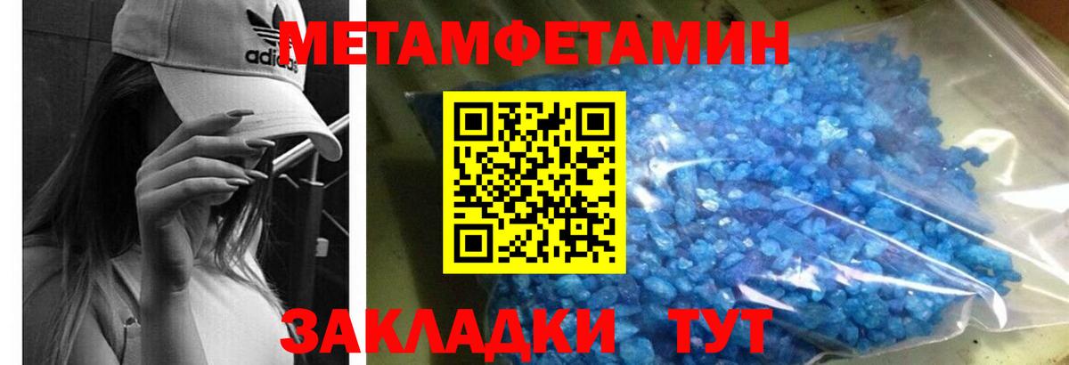 NBOMe Москва