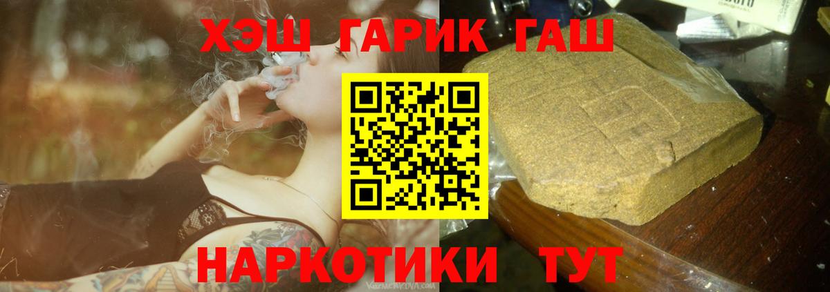 ГАШ 40% ТГК Москва
