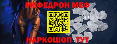 метамфетамин Татарск