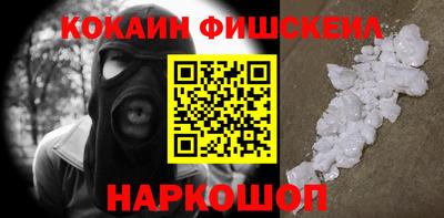 метамфетамин Татарск