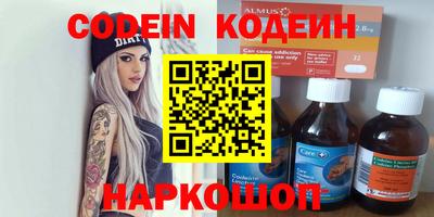 метамфетамин Татарск