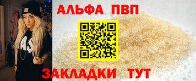 метамфетамин Татарск