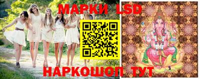метамфетамин Татарск
