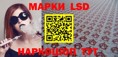 метамфетамин Татарск
