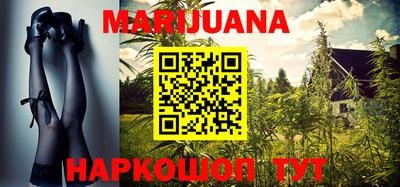 метамфетамин Татарск