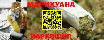 метамфетамин Татарск