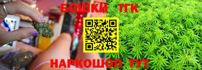 метамфетамин Татарск