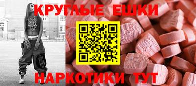 метамфетамин Татарск
