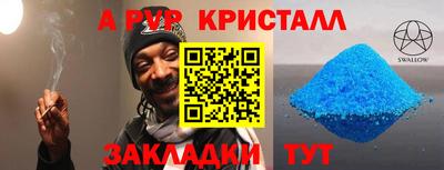 гашик Тара