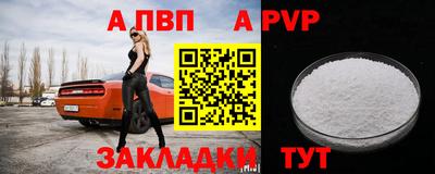 прущая мука Тверь