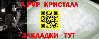 метамфетамин Татарск
