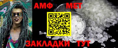 метамфетамин Татарск