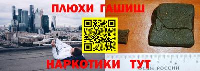 метамфетамин Татарск