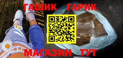 метамфетамин Татарск