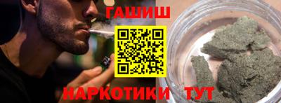 гашик Тара