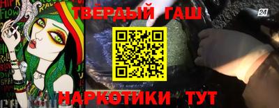 гашик Тара
