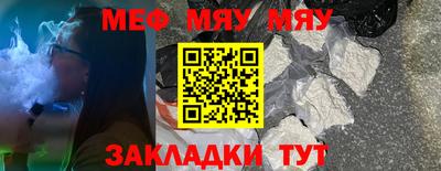 прущая мука Тверь