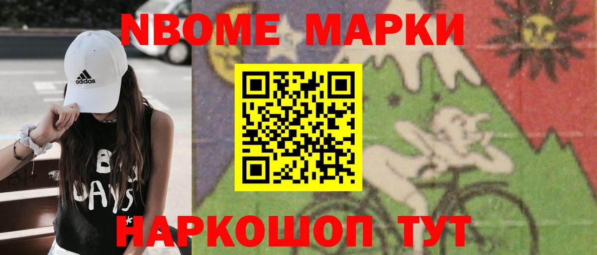 LSD-25 экстази кислота Москва