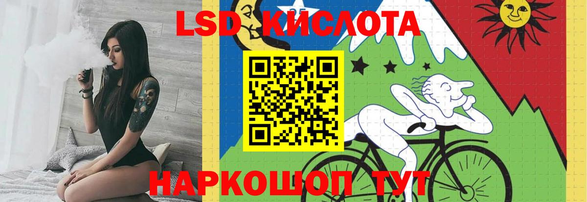 Лсд 25 экстази ecstasy  Вход с VPN  Москва  Лсд 25 экстази кислота 