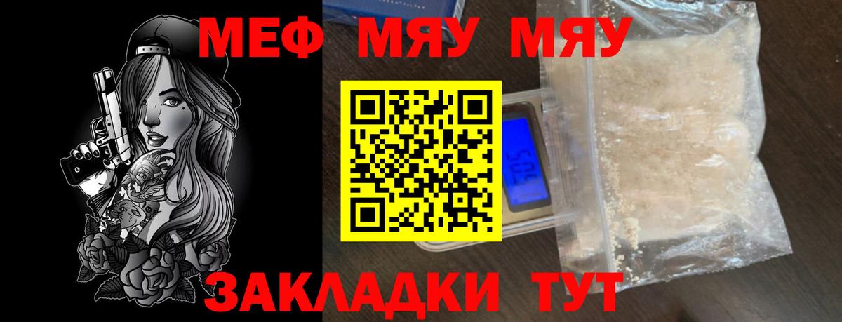 MDMA  Вход с VPN  Канабис  МЕФ кристаллы  Москва  Гашиш 