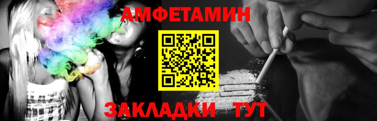 Москва  Метамфетамин витя  Метамфетамин витя  Первитин  Вход с VPN 