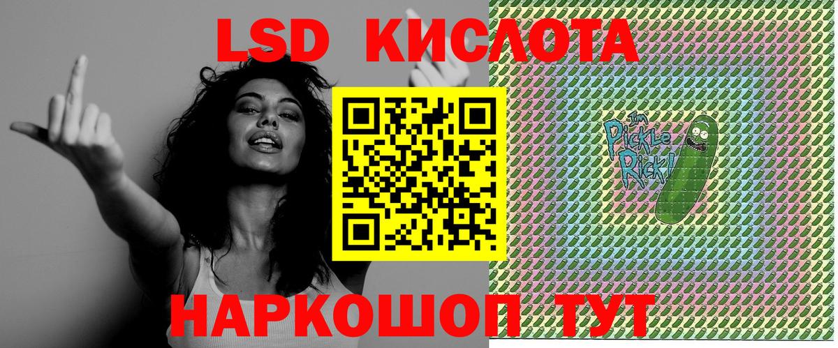 Марки N-bome 1,5мг Москва