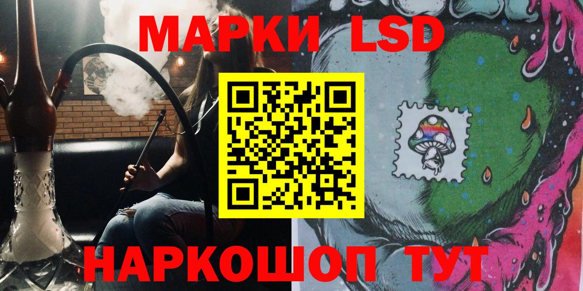 Марки N-bome 1,8мг  Вход с VPN  Москва 