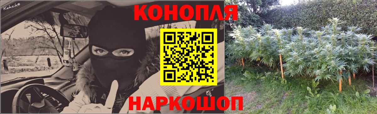 Конопля VHQ Москва