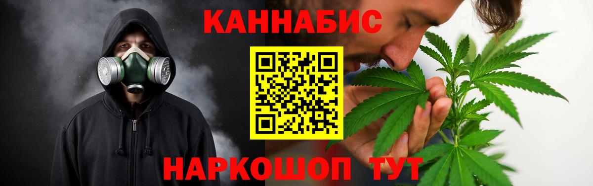 Каннабис LSD WEED  Вход с VPN  Каннабис OG Kush  Москва 